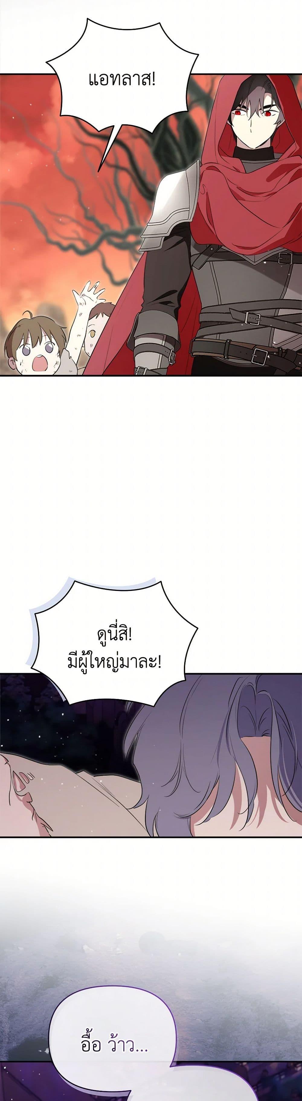 Manga-lc-com อ่านมังงะ อ่านการ์ตูน ออนไลน์ ฟรี I Became the Male Lead’s Stepmother ตอนที่ 1 2 3 4 5 6 7 8 9 10 11 12 13 14 ฟรี ไม่มีโฆษณา Manga-lc - อ่าน มังงะ อ่าน การ์ตูน ออนไลน์ อ่านมังงะ ฟรี
