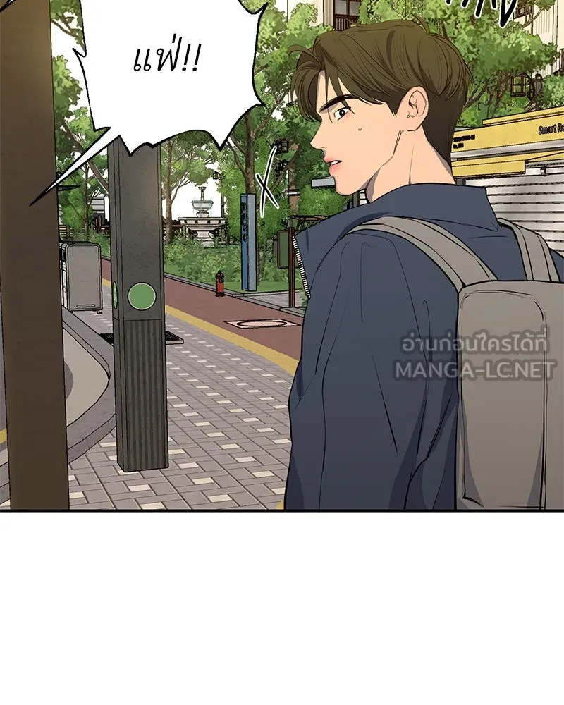 ตำนานเทพธิดาตกสวรรค์ ตอนที่ 50 รูปที่ 78