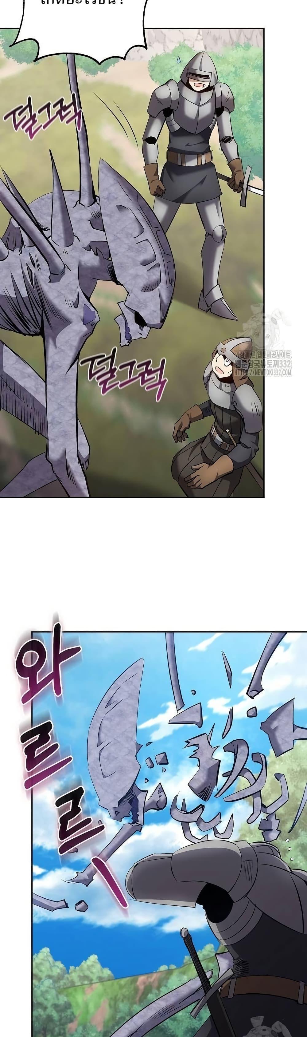 Manga-lc-com อ่านมังงะ อ่านการ์ตูน ออนไลน์ ฟรี Kill the Emperor ตอนที่ 1 2 3 4 5 6 7 8 9 10 11 12 13 14 ฟรี ไม่มีโฆษณา Manga-lc - อ่าน มังงะ อ่าน การ์ตูน ออนไลน์ อ่านมังงะ ฟรี