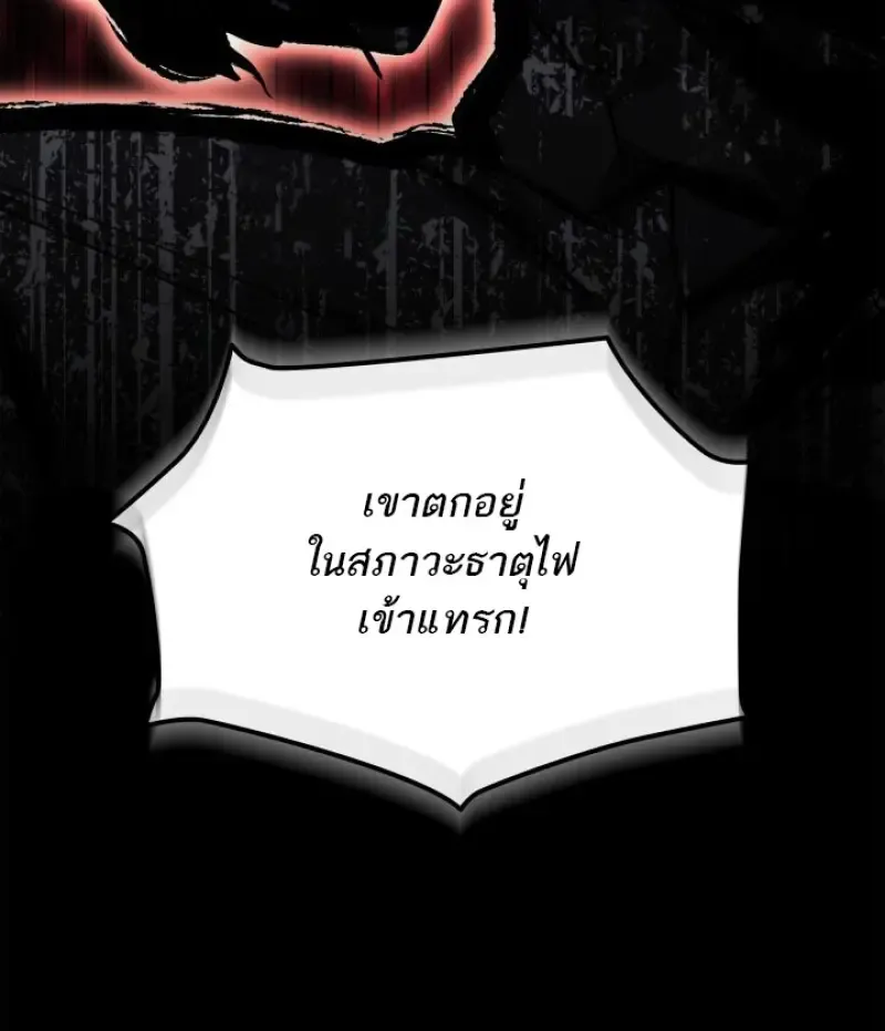 Subscribed To The Transcendental Channels แค_กดส_บตะไคร_ ก_ได_พล_งมาเฉยเลย ตอนที่ ตอนที่ 73 รูปที่ 58