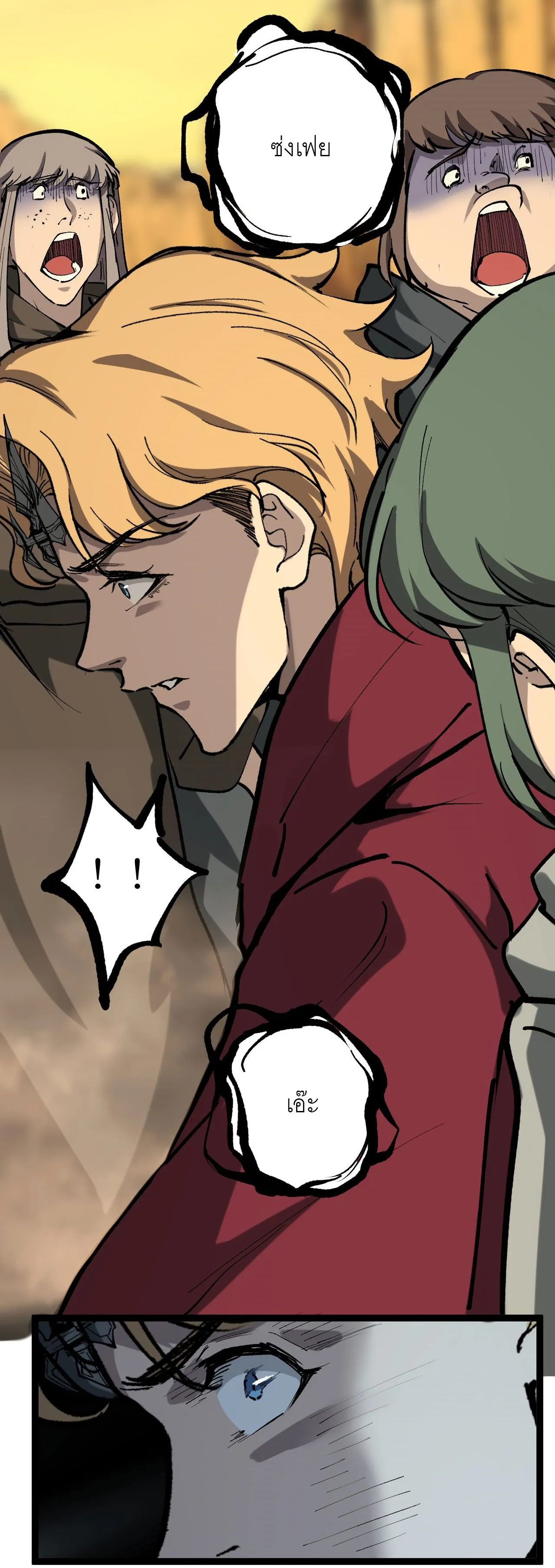 God-level Assassin_ I Am the Shadow น_กฆ_าระด_บเทพ ข_าค_อเงาม_ด ตอนที่ ตอนที่ 16 รูปที่ 46