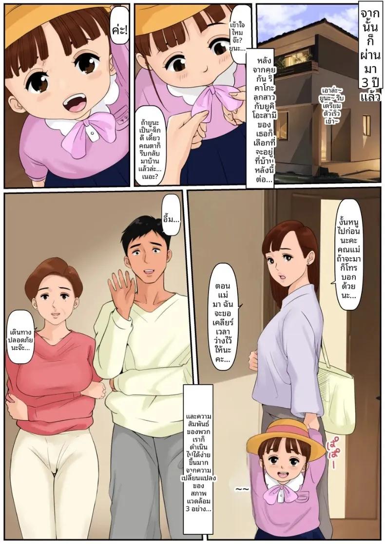 Doujin-Lc- อ่าน โดจิน มังฮวา เกาหลี ญี่ปุ่น จีน แปลไทย เป็นคุณเเม่ยายไม่ได้เหรอ (Cammy) ตอนที่ 1 2 3 4 5 6 7 8 9 10 11 12 13 14 ฟรี ไม่มีโฆษณา อ่าน โดจิน Manhwa เกาหลี ญี่ปุ่น จีน เรามีครบ คัดมาให้เน้นๆ โดจิน 18+ รับประกันความฟินโดย  Doujin Lc