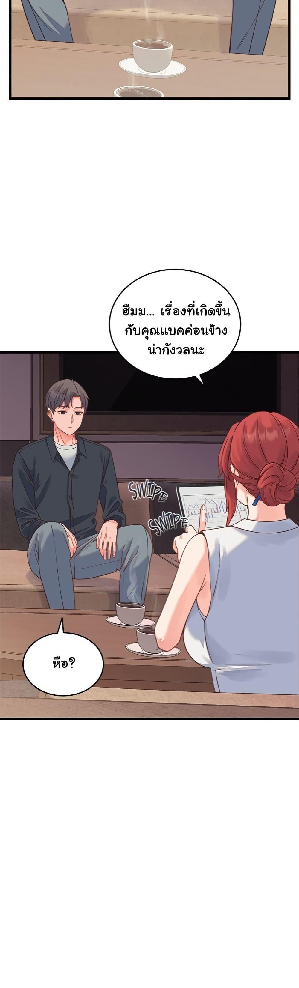 Doujin-Lc- อ่าน โดจิน มังฮวา เกาหลี ญี่ปุ่น จีน แปลไทย From Pauper to Prince ตอนที่ 1 2 3 4 5 6 7 8 9 10 11 12 13 14 ฟรี ไม่มีโฆษณา อ่าน โดจิน Manhwa เกาหลี ญี่ปุ่น จีน เรามีครบ คัดมาให้เน้นๆ โดจิน 18+ รับประกันความฟินโดย  Doujin Lc