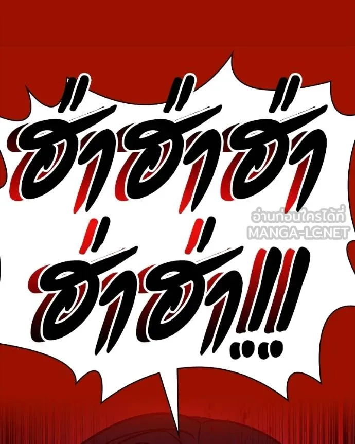 มือสังหารพันธุ์อมตะ ตอนที่ 26 รูปที่ 61