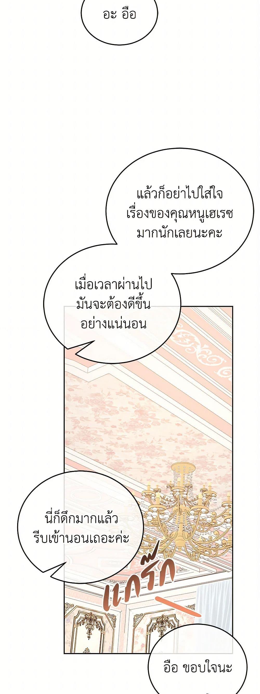 Manga-lc-com อ่านมังงะ อ่านการ์ตูน ออนไลน์ ฟรี Saved by Crazy Stepfather! ตอนที่ 1 2 3 4 5 6 7 8 9 10 11 12 13 14 ฟรี ไม่มีโฆษณา Manga-lc - อ่าน มังงะ อ่าน การ์ตูน ออนไลน์ อ่านมังงะ ฟรี