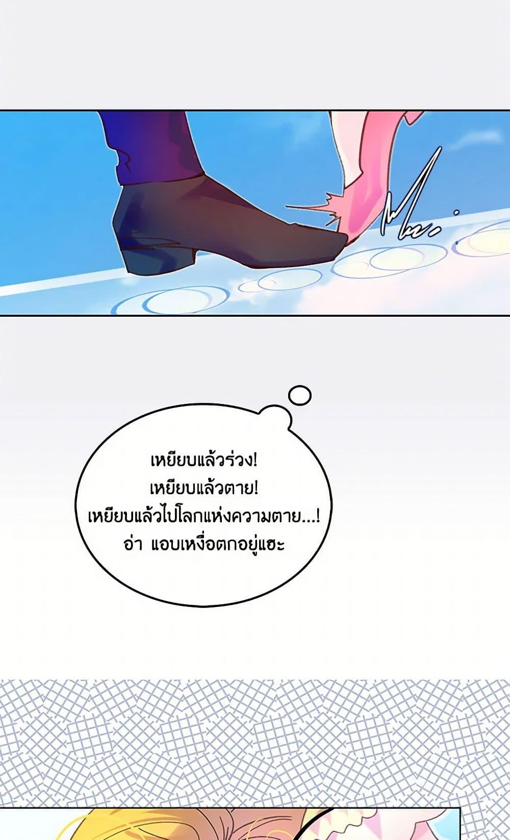 Manga-lc-com อ่านมังงะ อ่านการ์ตูน ออนไลน์ ฟรี Miss Not-So Sidekick ตอนที่ 1 2 3 4 5 6 7 8 9 10 11 12 13 14 ฟรี ไม่มีโฆษณา Manga-lc - อ่าน มังงะ อ่าน การ์ตูน ออนไลน์ อ่านมังงะ ฟรี