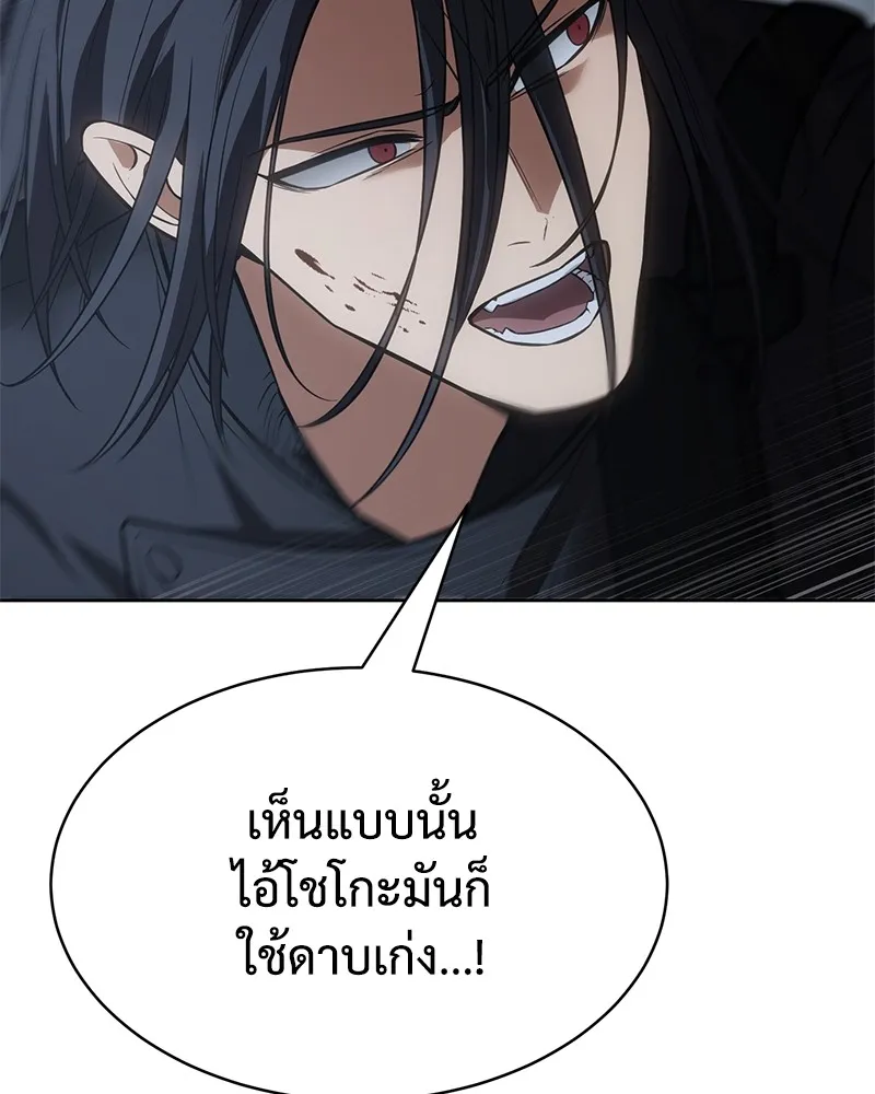แบคXX ตอนที่ 57 รูปที่ 53