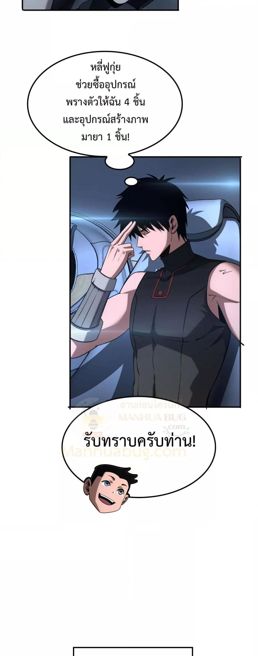 Manga-lc-com อ่านมังงะ อ่านการ์ตูน ออนไลน์ ฟรี DoomsdaySword ตอนที่ 1 2 3 4 5 6 7 8 9 10 11 12 13 14 ฟรี ไม่มีโฆษณา Manga-lc - อ่าน มังงะ อ่าน การ์ตูน ออนไลน์ อ่านมังงะ ฟรี