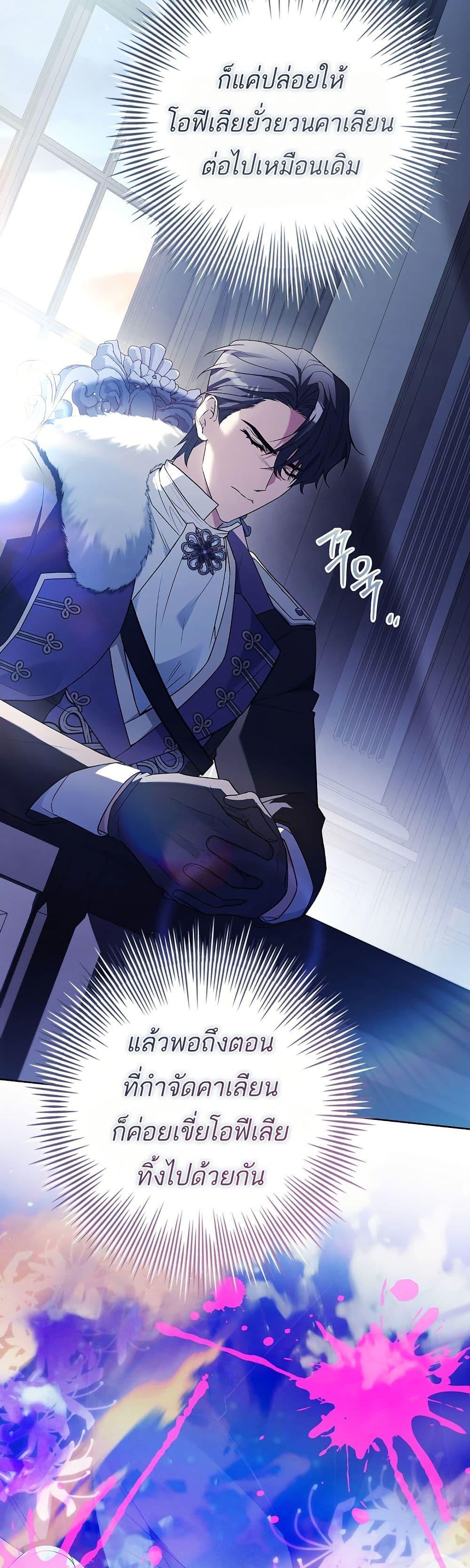 Manga-lc-com อ่านมังงะ อ่านการ์ตูน ออนไลน์ ฟรี Honey, Why Can’t We Get a Divorce ตอนที่ 1 2 3 4 5 6 7 8 9 10 11 12 13 14 ฟรี ไม่มีโฆษณา Manga-lc - อ่าน มังงะ อ่าน การ์ตูน ออนไลน์ อ่านมังงะ ฟรี