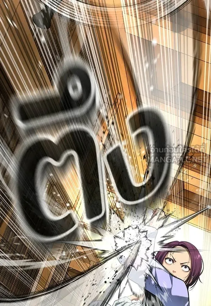 คูเซรา ตอนที่ 53 รูปที่ 155