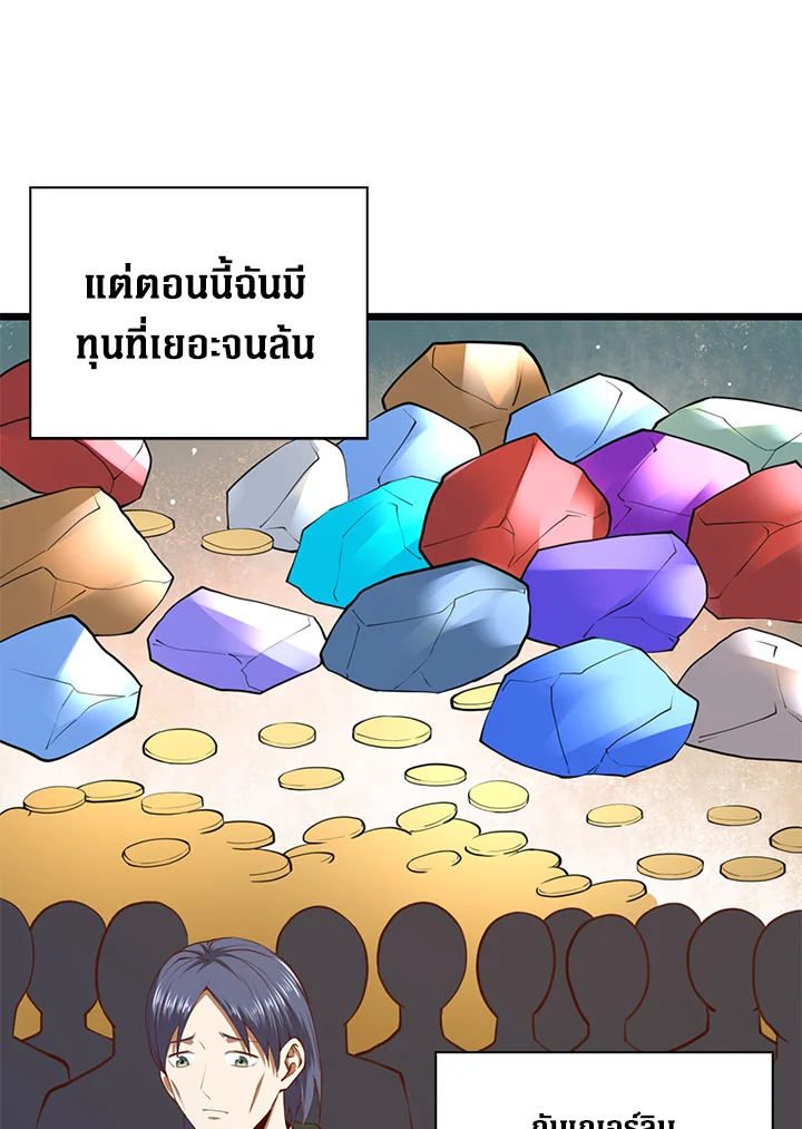 Manga-lc-com อ่านมังงะ อ่านการ์ตูน ออนไลน์ ฟรี The Lord of Coins ตอนที่ 1 2 3 4 5 6 7 8 9 10 11 12 13 14 ฟรี ไม่มีโฆษณา Manga-lc - อ่าน มังงะ อ่าน การ์ตูน ออนไลน์ อ่านมังงะ ฟรี