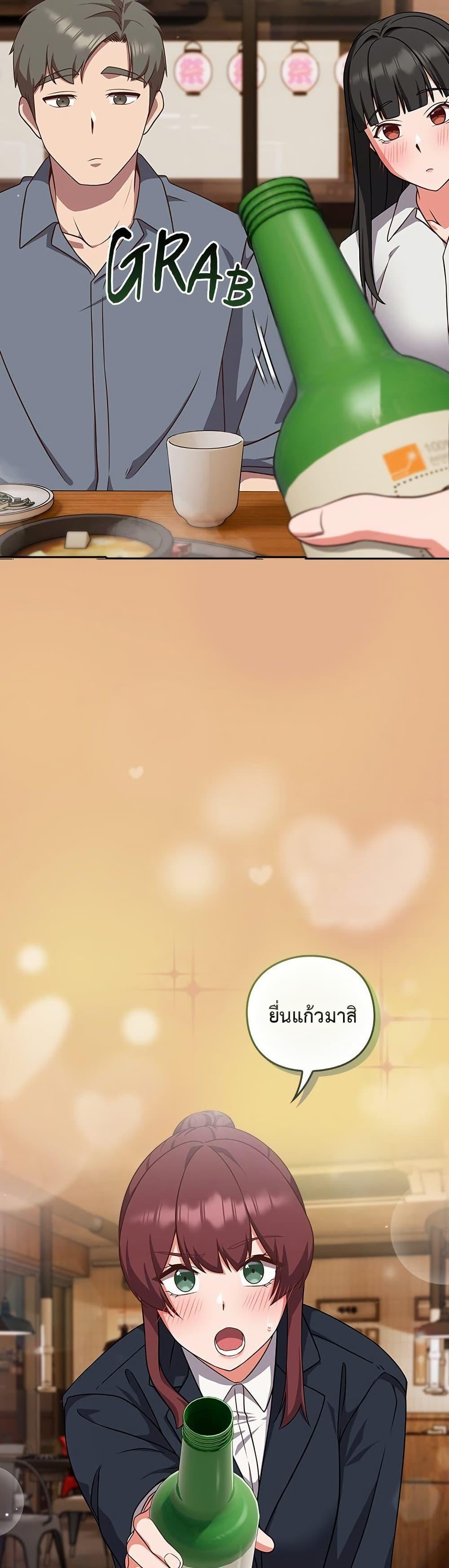 Doujin-Lc- อ่าน โดจิน มังฮวา เกาหลี ญี่ปุ่น จีน แปลไทย Let’s Play Hooky ตอนที่ 1 2 3 4 5 6 7 8 9 10 11 12 13 14 ฟรี ไม่มีโฆษณา อ่าน โดจิน Manhwa เกาหลี ญี่ปุ่น จีน เรามีครบ คัดมาให้เน้นๆ โดจิน 18+ รับประกันความฟินโดย  Doujin Lc