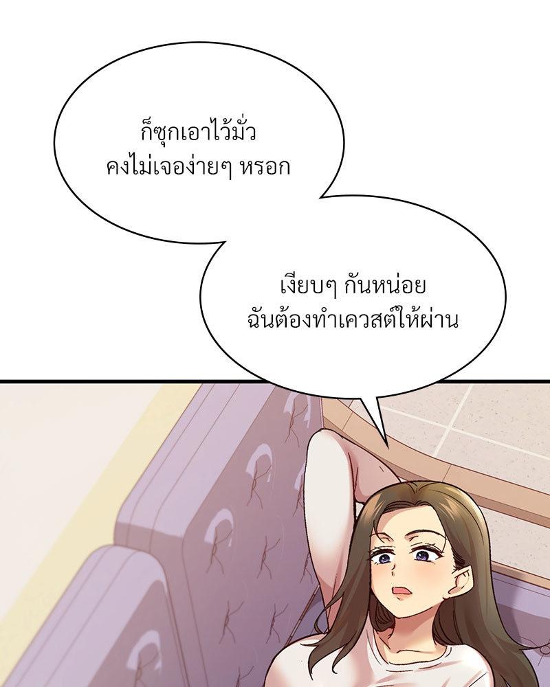 Doujin-Lc- อ่าน โดจิน มังฮวา เกาหลี ญี่ปุ่น จีน แปลไทย Playing On Hard Mode ตอนที่ 1 2 3 4 5 6 7 8 9 10 11 12 13 14 ฟรี ไม่มีโฆษณา อ่าน โดจิน Manhwa เกาหลี ญี่ปุ่น จีน เรามีครบ คัดมาให้เน้นๆ โดจิน 18+ รับประกันความฟินโดย  Doujin Lc