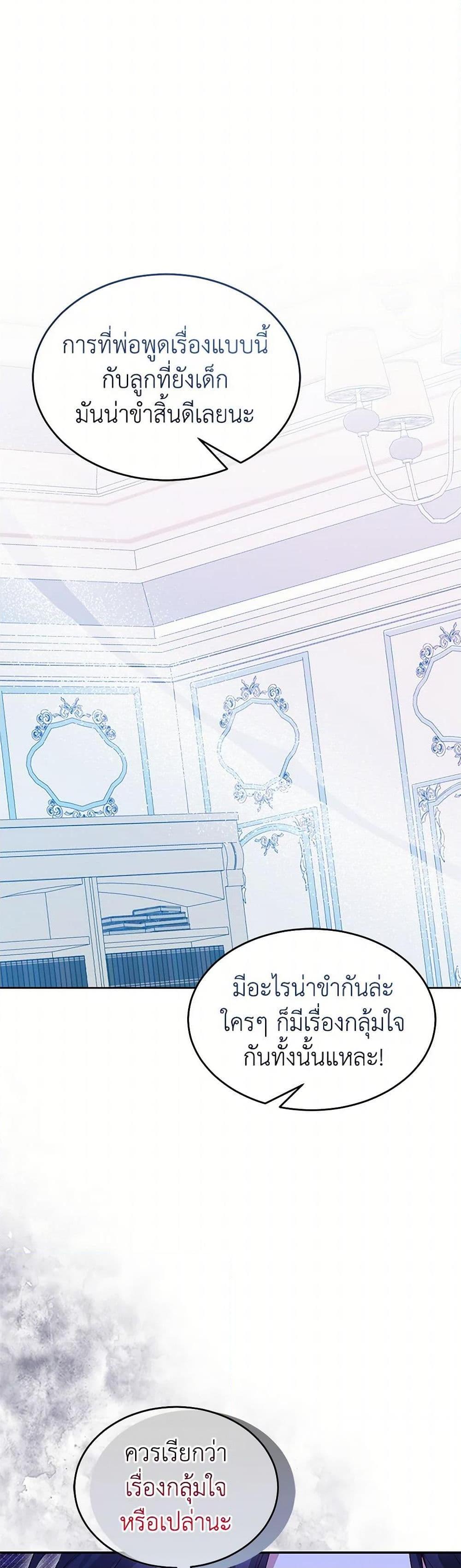 Manga-lc-com อ่านมังงะ อ่านการ์ตูน ออนไลน์ ฟรี Saved by Crazy Stepfather! ตอนที่ 1 2 3 4 5 6 7 8 9 10 11 12 13 14 ฟรี ไม่มีโฆษณา Manga-lc - อ่าน มังงะ อ่าน การ์ตูน ออนไลน์ อ่านมังงะ ฟรี