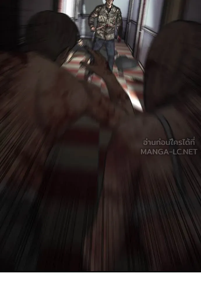 ผู้กล้าฝ่า ตอนที่ 25 รูปที่ 18