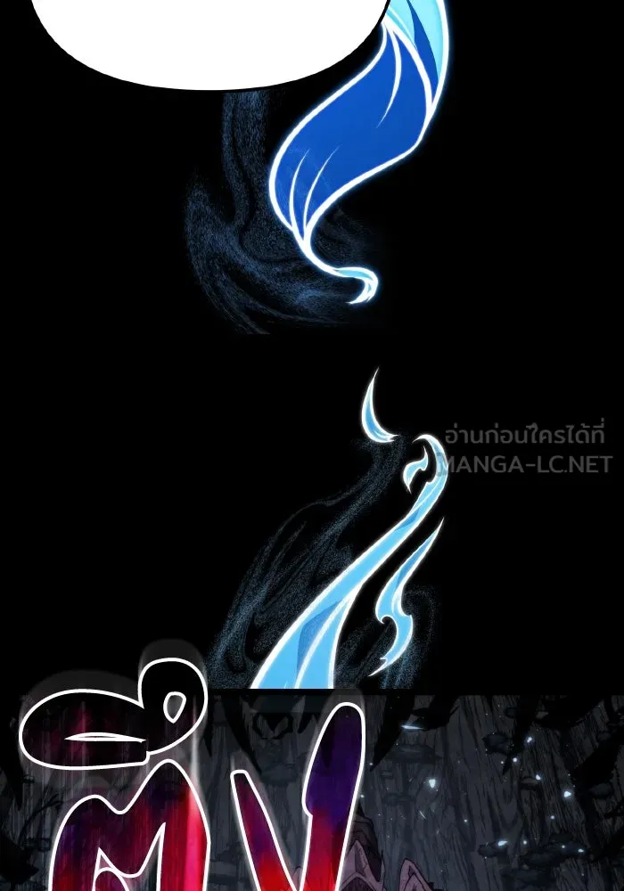 การแข่งขันของผู้เกิดใหม่ ตอนที่ 73 รูปที่ 27