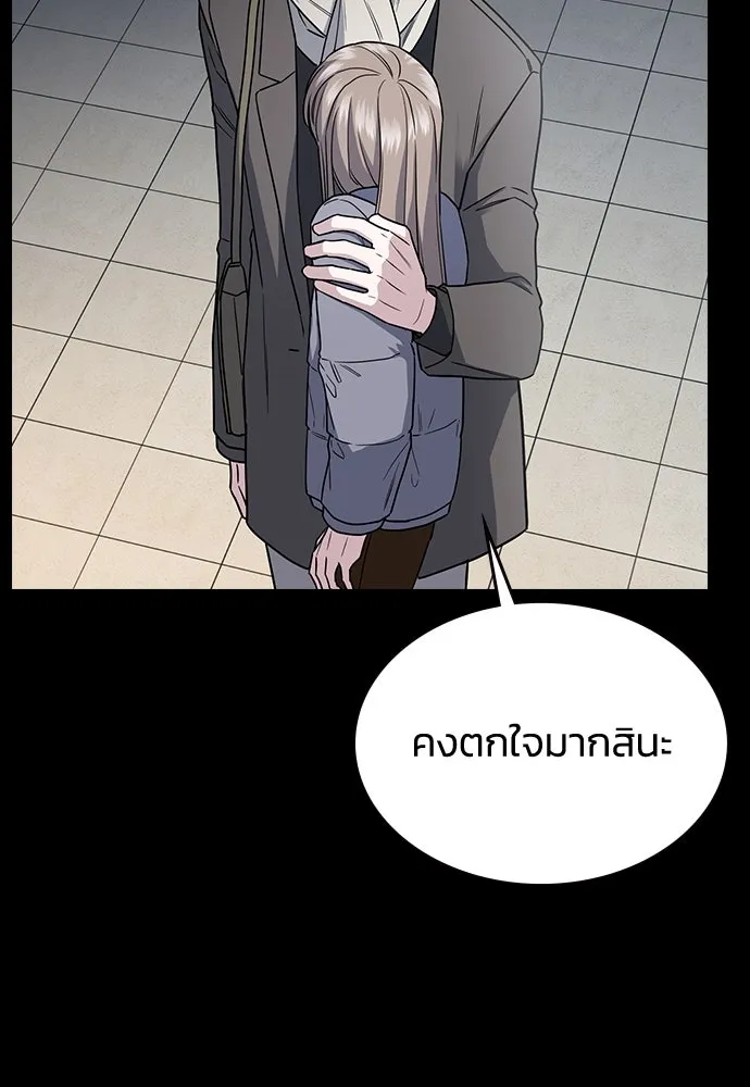 รักแล้วห้ามเลิก ตอนที่ 5 รูปที่ 112