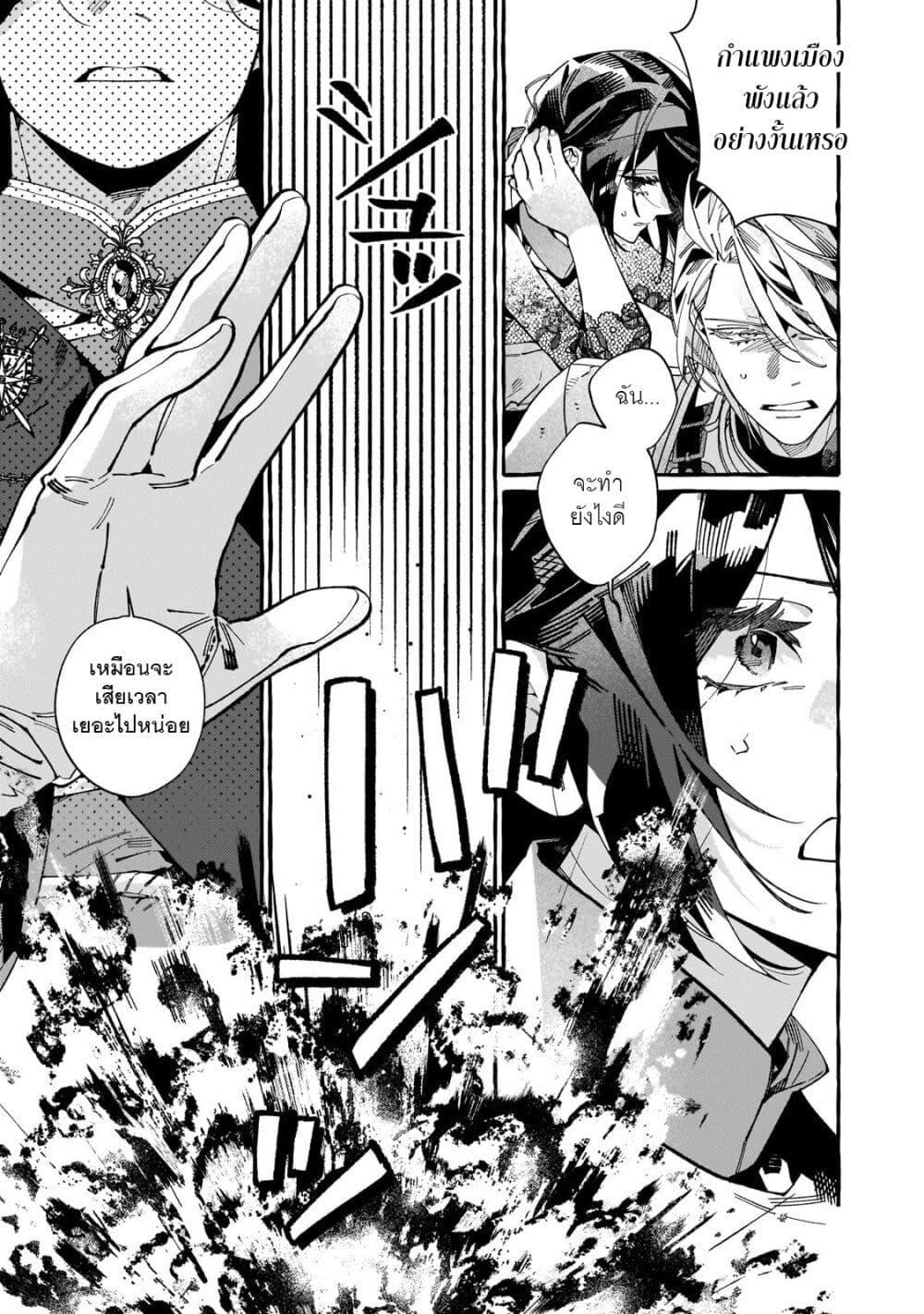 Manga-lc-com อ่านมังงะ อ่านการ์ตูน ออนไลน์ ฟรี Dropout kara no Saishuushoku Saki wa, Isekai no Saikyou Kishidan deshita ตอนที่ 1 2 3 4 5 6 7 8 9 10 11 12 13 14 ฟรี ไม่มีโฆษณา Manga-lc - อ่าน มังงะ อ่าน การ์ตูน ออนไลน์ อ่านมังงะ ฟรี