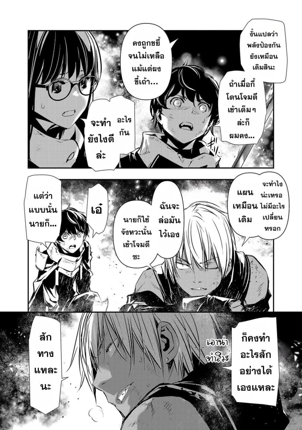 Manga-lc-com อ่านมังงะ อ่านการ์ตูน ออนไลน์ ฟรี Isekai NTR ตอนที่ 1 2 3 4 5 6 7 8 9 10 11 12 13 14 ฟรี ไม่มีโฆษณา Manga-lc - อ่าน มังงะ อ่าน การ์ตูน ออนไลน์ อ่านมังงะ ฟรี