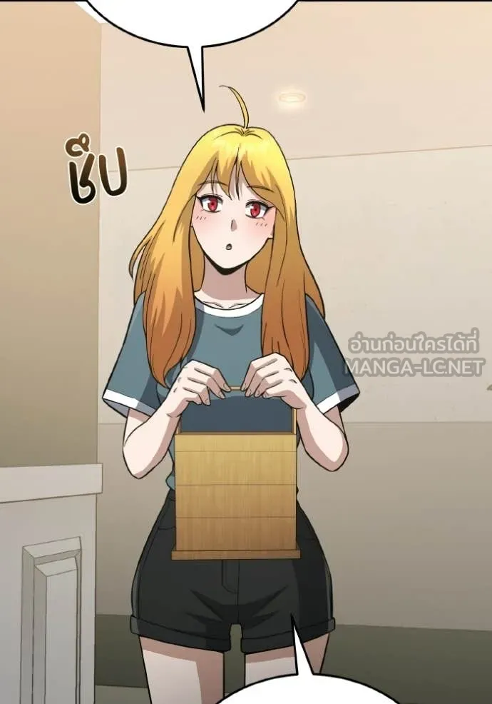 อัจฉริยะนอกคอก ตอนที่ 139 รูปที่ 92