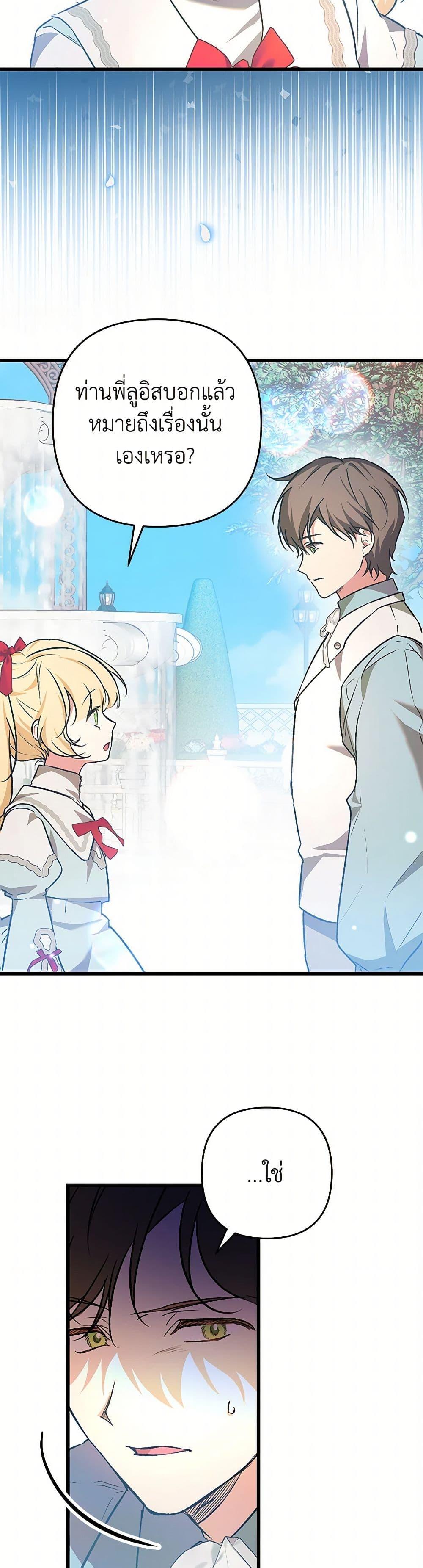 Manga-lc-com อ่านมังงะ อ่านการ์ตูน ออนไลน์ ฟรี The Male Lead Proposed to Me ตอนที่ 1 2 3 4 5 6 7 8 9 10 11 12 13 14 ฟรี ไม่มีโฆษณา Manga-lc - อ่าน มังงะ อ่าน การ์ตูน ออนไลน์ อ่านมังงะ ฟรี