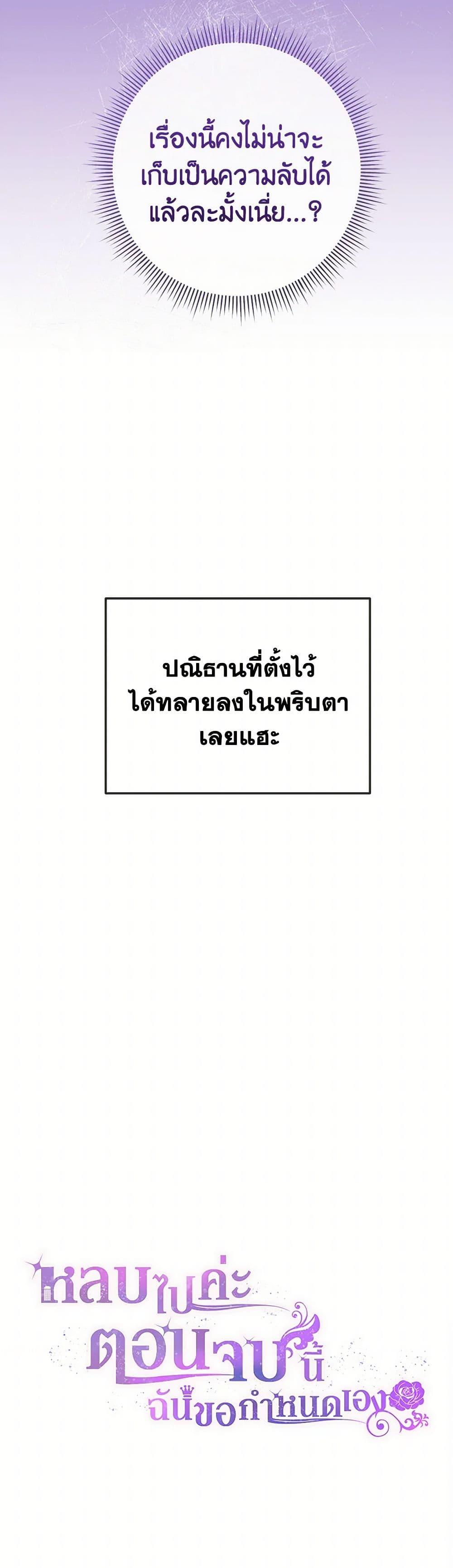 Manga-lc-com อ่านมังงะ อ่านการ์ตูน ออนไลน์ ฟรี Move, I’m Deciding the Ending! ตอนที่ 1 2 3 4 5 6 7 8 9 10 11 12 13 14 ฟรี ไม่มีโฆษณา Manga-lc - อ่าน มังงะ อ่าน การ์ตูน ออนไลน์ อ่านมังงะ ฟรี