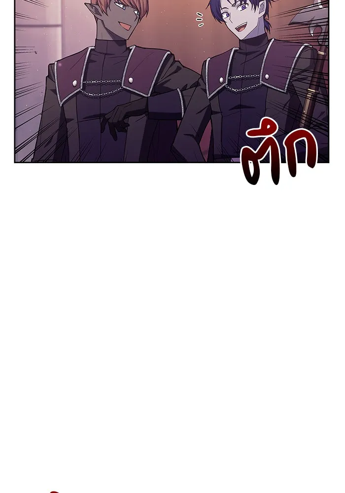 ผมไม่ได้เก่งอย่างที่คิด ตอนที่ 2 รูปที่ 31