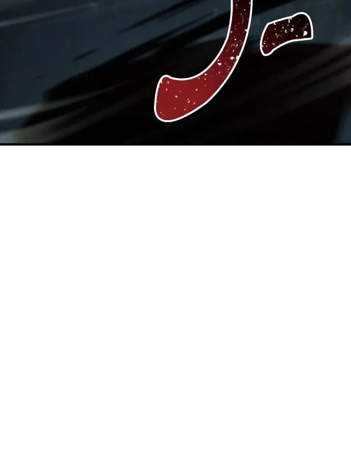 The Hero Returns ตอนที่ ตอนที่ 94 รูปที่ 132