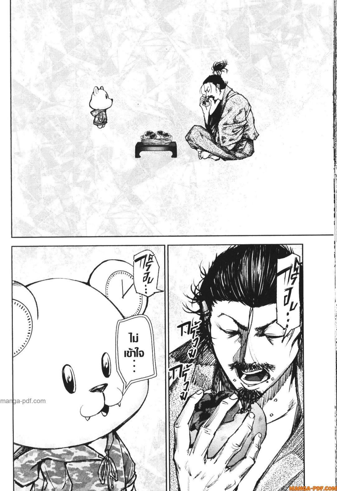 Manga-lc-com อ่านมังงะ อ่านการ์ตูน ออนไลน์ ฟรี Nando Toki wo Kurikaeshitemo Honnouji ga Moerunjaga! ตอนที่ 1 2 3 4 5 6 7 8 9 10 11 12 13 14 ฟรี ไม่มีโฆษณา Manga-lc - อ่าน มังงะ อ่าน การ์ตูน ออนไลน์ อ่านมังงะ ฟรี