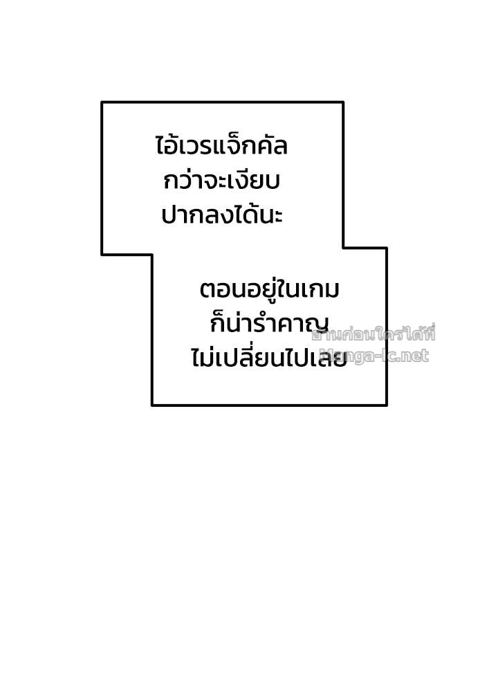 Doujin-Lc- อ่าน โดจิน มังฮวา เกาหลี ญี่ปุ่น จีน แปลไทย ผู้พิชิตเกมป้องกันฐาน ตอนที่ 1 2 3 4 5 6 7 8 9 10 11 12 13 14 ฟรี ไม่มีโฆษณา อ่าน โดจิน Manhwa เกาหลี ญี่ปุ่น จีน เรามีครบ คัดมาให้เน้นๆ โดจิน 18+ รับประกันความฟินโดย Doujin Lc
