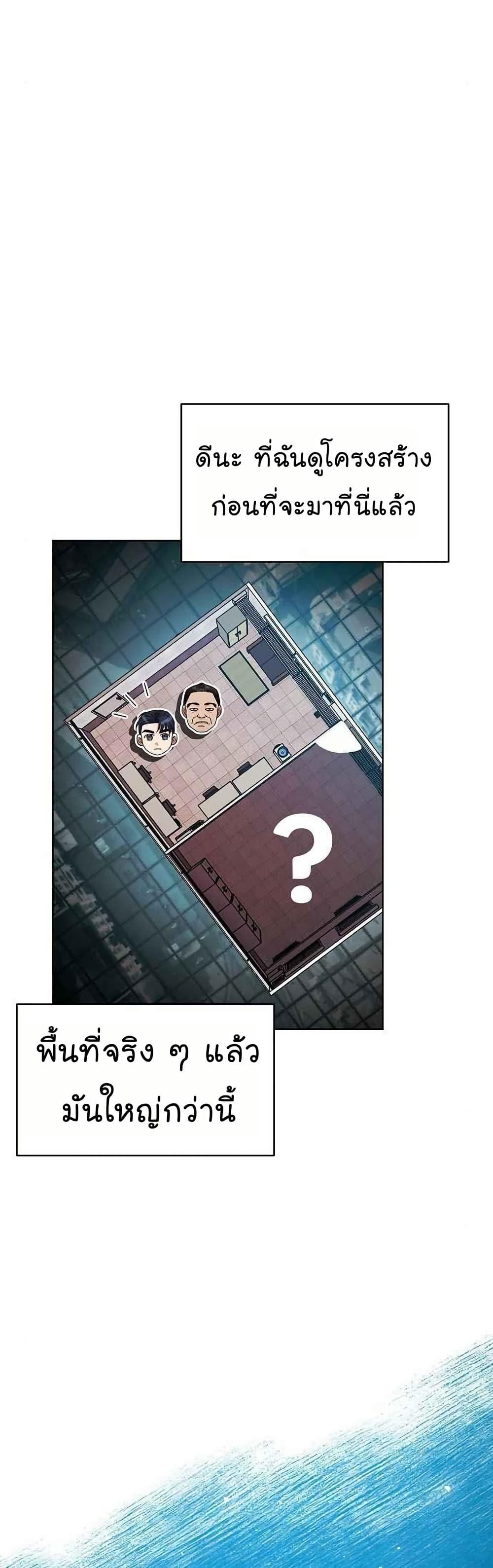 Manga-lc-com อ่านมังงะ อ่านการ์ตูน ออนไลน์ ฟรี National Tax Service Thug ตอนที่ 1 2 3 4 5 6 7 8 9 10 11 12 13 14 ฟรี ไม่มีโฆษณา Manga-lc - อ่าน มังงะ อ่าน การ์ตูน ออนไลน์ อ่านมังงะ ฟรี