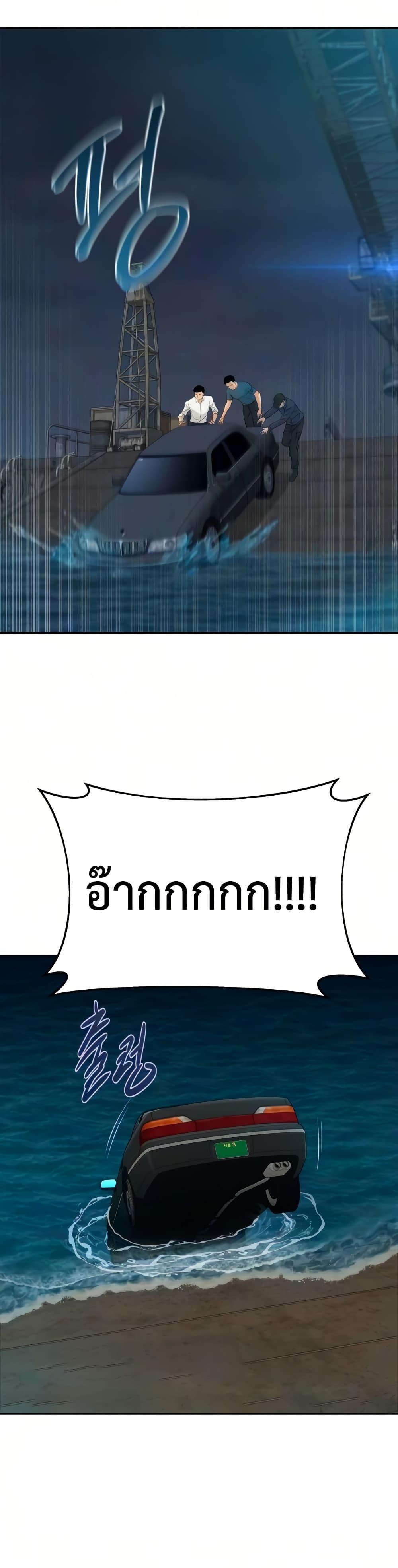 Manga-lc-com อ่านมังงะ อ่านการ์ตูน ออนไลน์ ฟรี Genius Grandson of the Loan Shark King ตอนที่ 1 2 3 4 5 6 7 8 9 10 11 12 13 14 ฟรี ไม่มีโฆษณา Manga-lc - อ่าน มังงะ อ่าน การ์ตูน ออนไลน์ อ่านมังงะ ฟรี