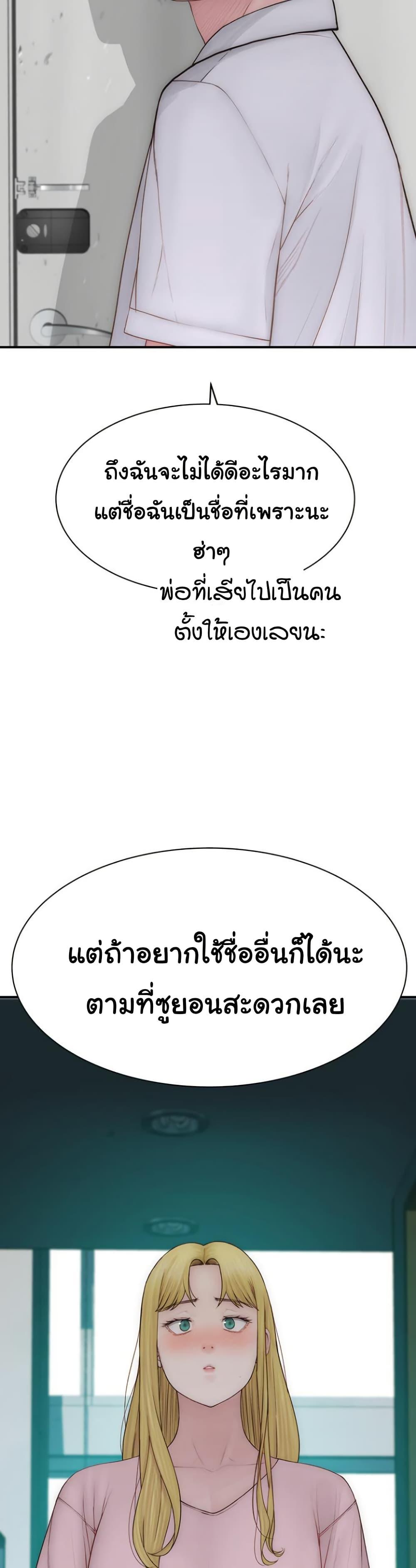 Doujin-Lc- อ่าน โดจิน มังฮวา เกาหลี ญี่ปุ่น จีน แปลไทย Addicted to My Stepmom ตอนที่ 1 2 3 4 5 6 7 8 9 10 11 12 13 14 ฟรี ไม่มีโฆษณา อ่าน โดจิน Manhwa เกาหลี ญี่ปุ่น จีน เรามีครบ คัดมาให้เน้นๆ โดจิน 18+ รับประกันความฟินโดย  Doujin Lc