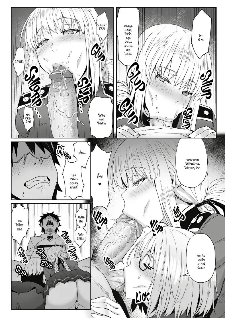 Doujin-Lc- อ่าน โดจิน มังฮวา เกาหลี ญี่ปุ่น จีน แปลไทย วันว่างๆ ของมาสเตอร์กับเหล่าเซอร์วานท์ ตอนที่ 1 2 3 4 5 6 7 8 9 10 11 12 13 14 ฟรี ไม่มีโฆษณา อ่าน โดจิน Manhwa เกาหลี ญี่ปุ่น จีน เรามีครบ คัดมาให้เน้นๆ โดจิน 18+ รับประกันความฟินโดย  Doujin Lc