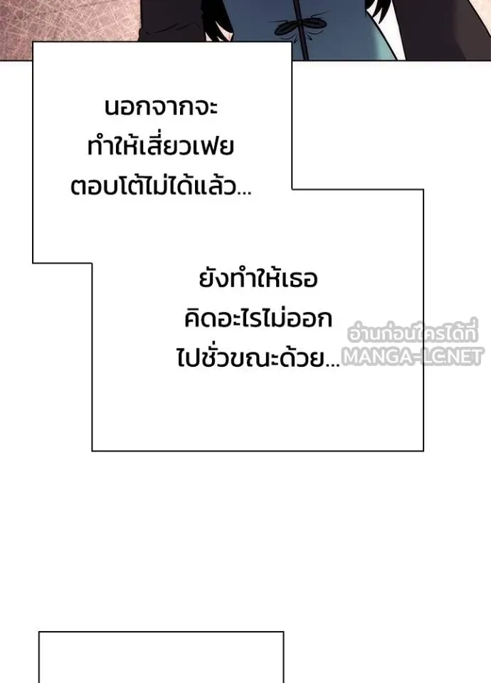 คืนแห่งโทแกบี ตอนที่ 67 รูปที่ 130