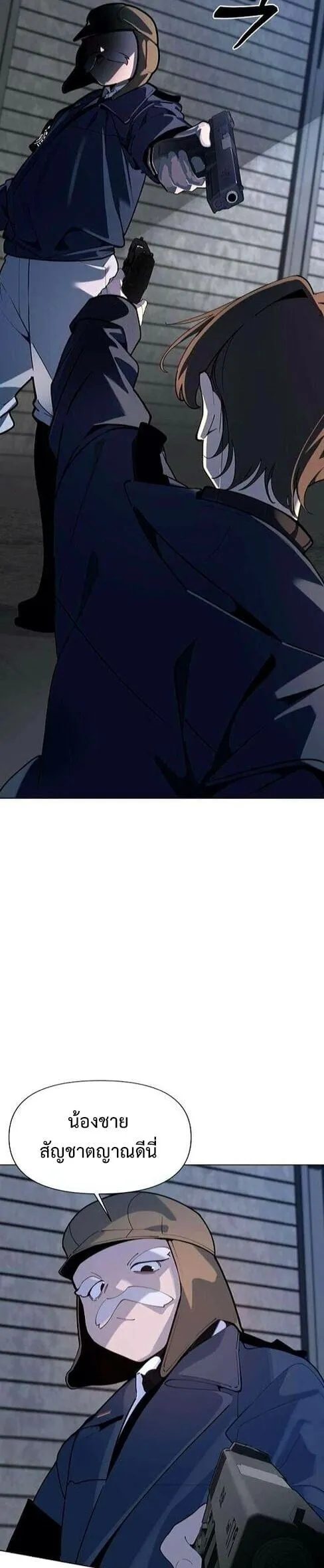 The Postman Walking Through the Apocalypse บ_ร_ษไปรษณ_ย_ผ_ย_างกรายผ_านว_นส_นโลก ตอนที่ ตอนที่ 7 รูปที่ 19