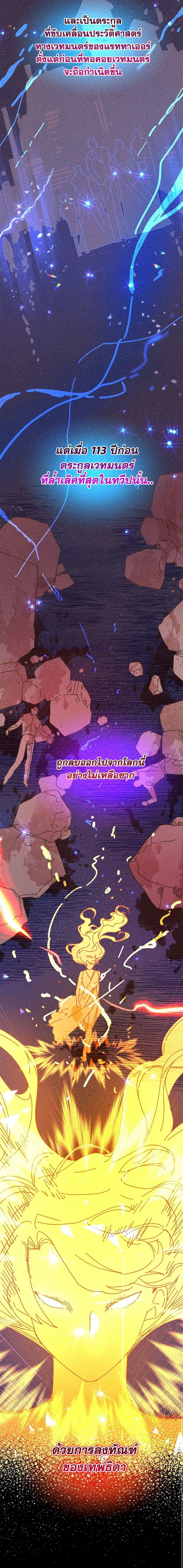 Manga-lc-com อ่านมังงะ อ่านการ์ตูน ออนไลน์ ฟรี The Princess Pretends to Be Crazy ตอนที่ 1 2 3 4 5 6 7 8 9 10 11 12 13 14 ฟรี ไม่มีโฆษณา Manga-lc - อ่าน มังงะ อ่าน การ์ตูน ออนไลน์ อ่านมังงะ ฟรี