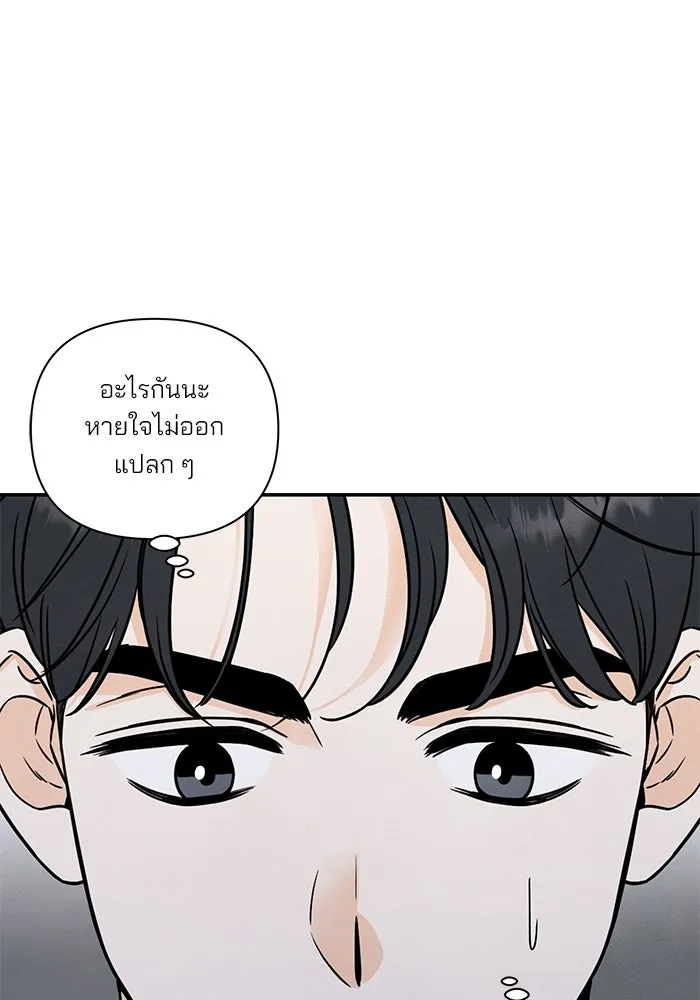 ปุลโซราได้เวลาดัง ตอนที่ 28 รูปที่ 50