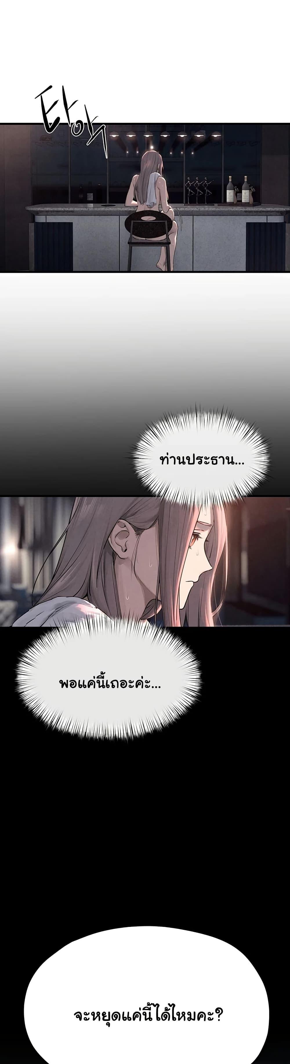Doujin-Lc- อ่าน โดจิน มังฮวา เกาหลี ญี่ปุ่น จีน แปลไทย Moby Dick ตอนที่ 1 2 3 4 5 6 7 8 9 10 11 12 13 14 ฟรี ไม่มีโฆษณา อ่าน โดจิน Manhwa เกาหลี ญี่ปุ่น จีน เรามีครบ คัดมาให้เน้นๆ โดจิน 18+ รับประกันความฟินโดย  Doujin Lc