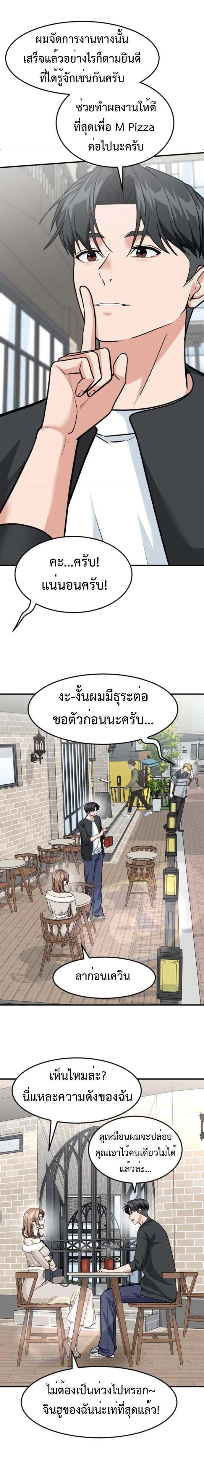 Manga-lc-com อ่านมังงะ อ่านการ์ตูน ออนไลน์ ฟรี Investors Who See the Future ตอนที่ 1 2 3 4 5 6 7 8 9 10 11 12 13 14 ฟรี ไม่มีโฆษณา Manga-lc - อ่าน มังงะ อ่าน การ์ตูน ออนไลน์ อ่านมังงะ ฟรี
