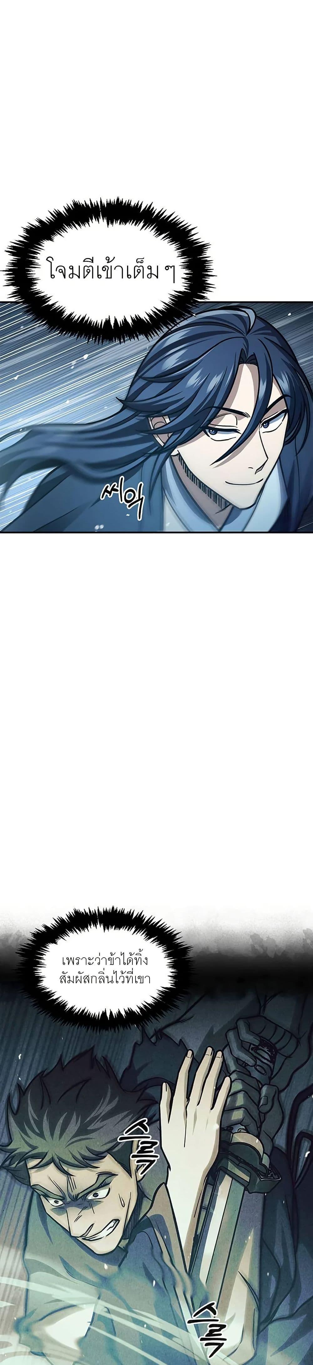 Manga-lc-com อ่านมังงะ อ่านการ์ตูน ออนไลน์ ฟรี Heavenly Grand Archive’s Young Master ตอนที่ 1 2 3 4 5 6 7 8 9 10 11 12 13 14 ฟรี ไม่มีโฆษณา Manga-lc - อ่าน มังงะ อ่าน การ์ตูน ออนไลน์ อ่านมังงะ ฟรี