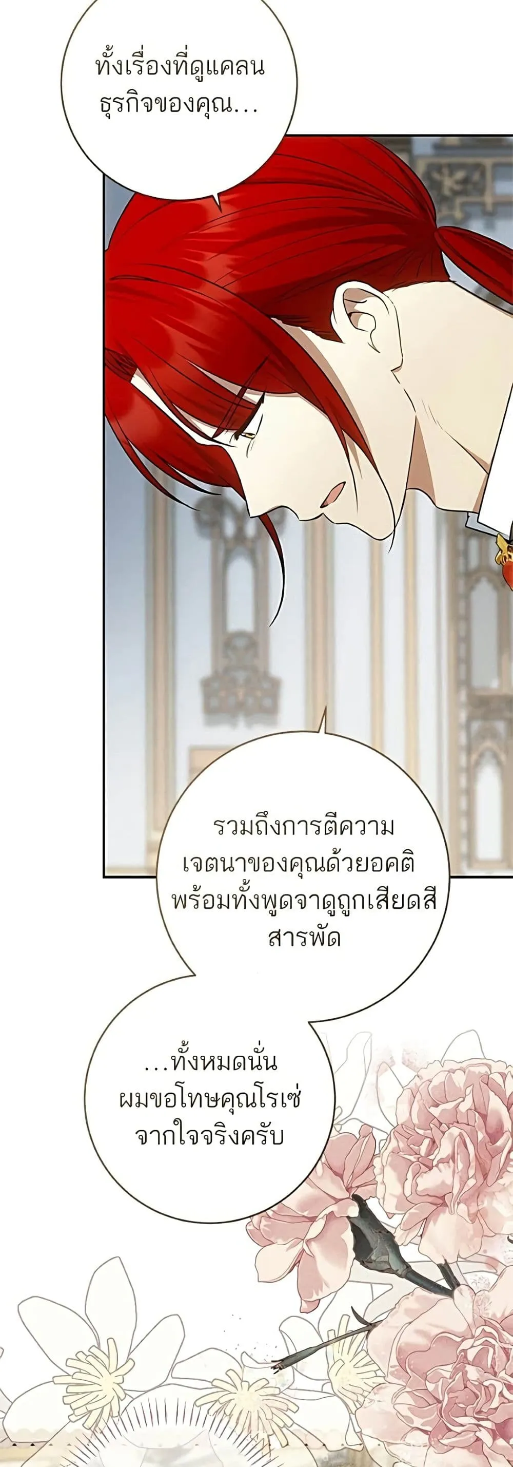 Manga-lc-com อ่านมังงะ อ่านการ์ตูน ออนไลน์ ฟรี My Husband Was Stolen Twice – อยากได้ ก็เอาไป ตอนที่ 1 2 3 4 5 6 7 8 9 10 11 12 13 14 ฟรี ไม่มีโฆษณา Manga-lc - อ่าน มังงะ อ่าน การ์ตูน ออนไลน์ อ่านมังงะ ฟรี