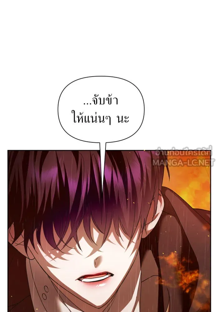 ชิงชีวิตพลิกลิขิตชะตา ตอนที่ 114. บาดแผลทางใจ(4) รูปที่ 39