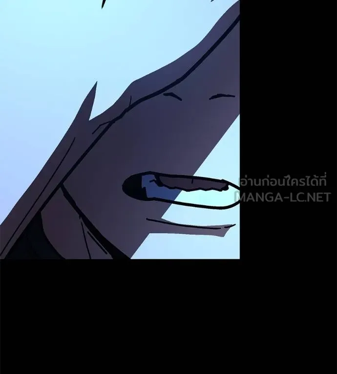 นักสู้ไร้น้ำยา ตอนที่ 32 รูปที่ 141