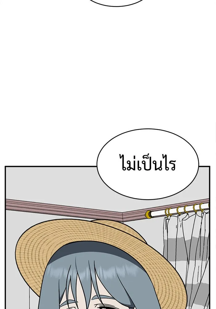 ช่วยเปลี่ยนฉันที ตอนที่ 124. ฮันซองจิน 2 รูปที่ 103