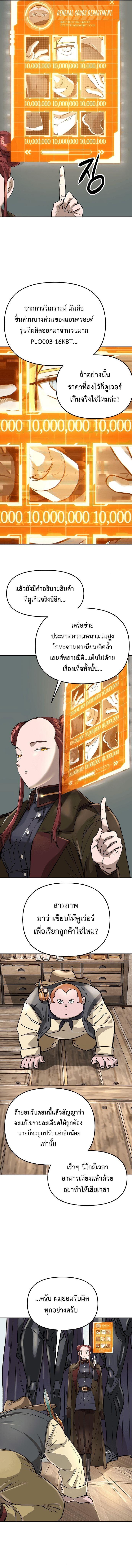 Manga-lc-com อ่านมังงะ อ่านการ์ตูน ออนไลน์ ฟรี Cosmic Heavenly Demon 3077 ตอนที่ 1 2 3 4 5 6 7 8 9 10 11 12 13 14 ฟรี ไม่มีโฆษณา Manga-lc - อ่าน มังงะ อ่าน การ์ตูน ออนไลน์ อ่านมังงะ ฟรี