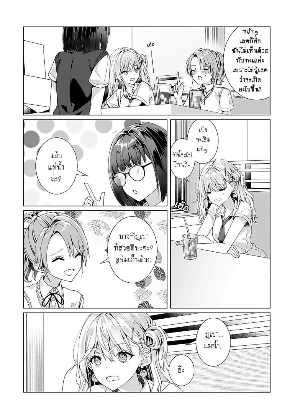 Manga-lc-com อ่านมังงะ อ่านการ์ตูน ออนไลน์ ฟรี Yuri no Hajimari wa Dorei Kara ตอนที่ 1 2 3 4 5 6 7 8 9 10 11 12 13 14 ฟรี ไม่มีโฆษณา Manga-lc - อ่าน มังงะ อ่าน การ์ตูน ออนไลน์ อ่านมังงะ ฟรี