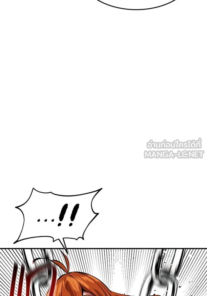 แยกร่างล่าอัตโนมัติ ตอนที่ 144 รูปที่ 14