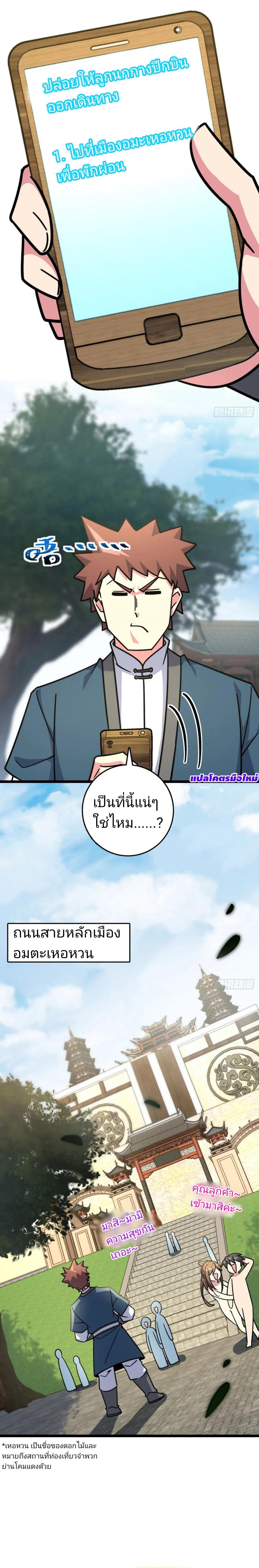 Manga-lc-com อ่านมังงะ อ่านการ์ตูน ออนไลน์ ฟรี My Master Only Breaks Through Every Time the Limit Is Reached ตอนที่ 1 2 3 4 5 6 7 8 9 10 11 12 13 14 ฟรี ไม่มีโฆษณา Manga-lc - อ่าน มังงะ อ่าน การ์ตูน ออนไลน์ อ่านมังงะ ฟรี