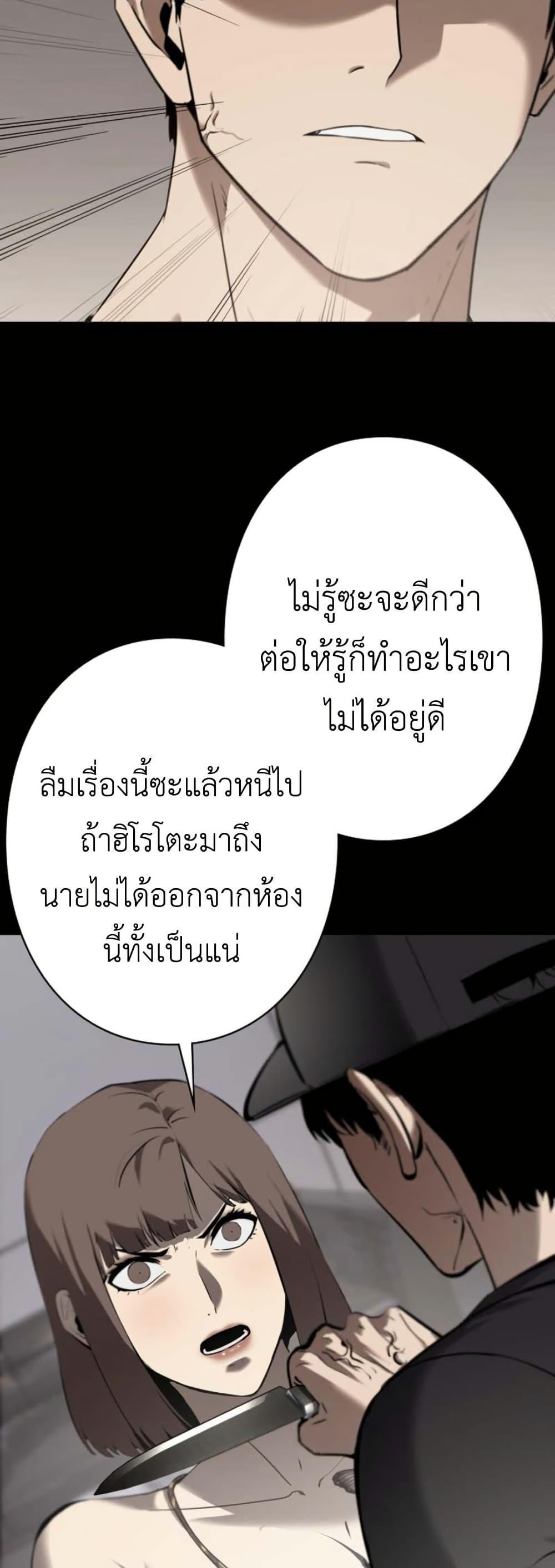 Manga-lc-com อ่านมังงะ อ่านการ์ตูน ออนไลน์ ฟรี Revenge of the Falsely Accused ตอนที่ 1 2 3 4 5 6 7 8 9 10 11 12 13 14 ฟรี ไม่มีโฆษณา Manga-lc - อ่าน มังงะ อ่าน การ์ตูน ออนไลน์ อ่านมังงะ ฟรี